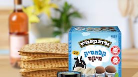 בן אנד גריס פסח, צילום: יחצ